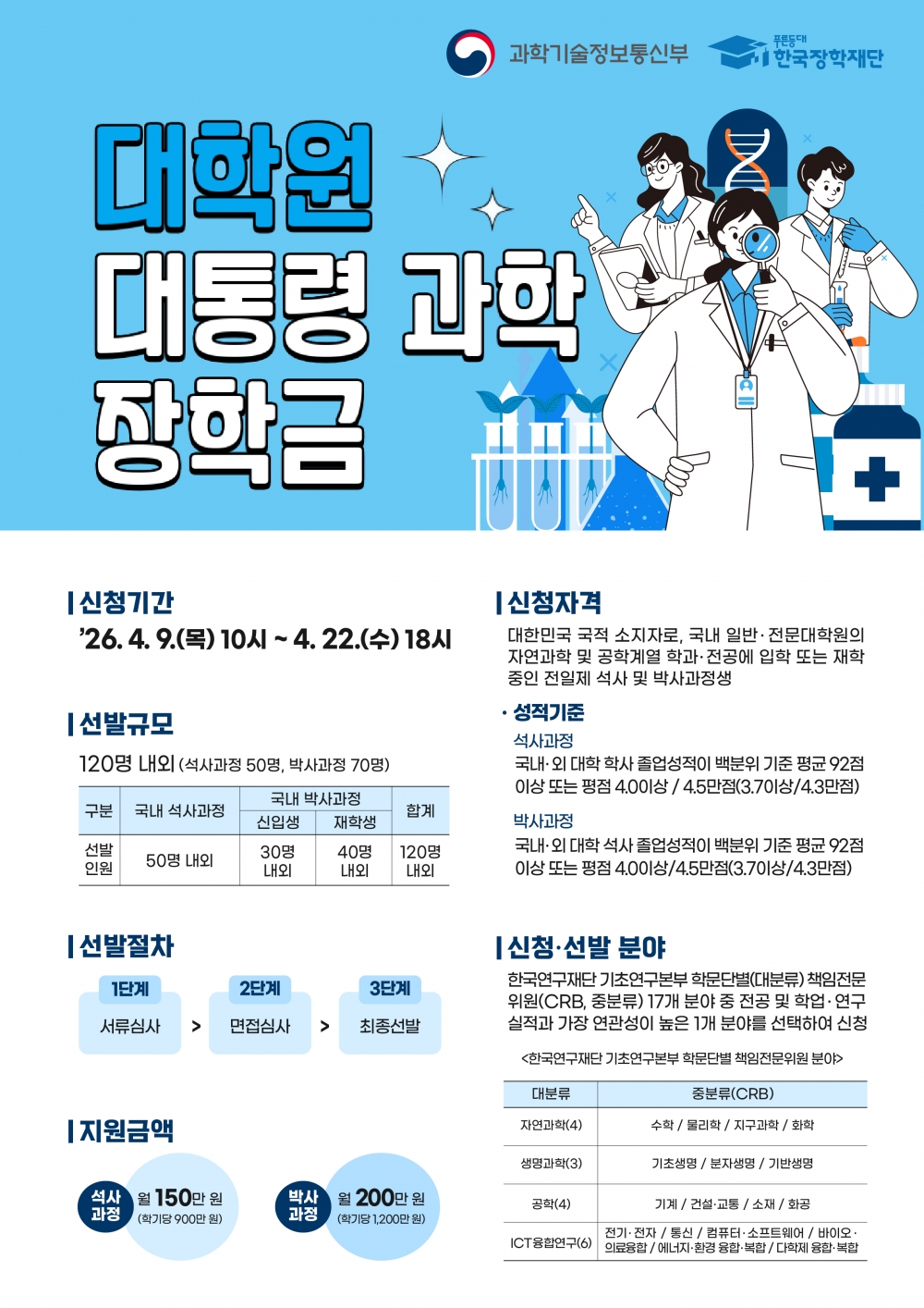 붙임2. 홍보 이미지(안).jpg