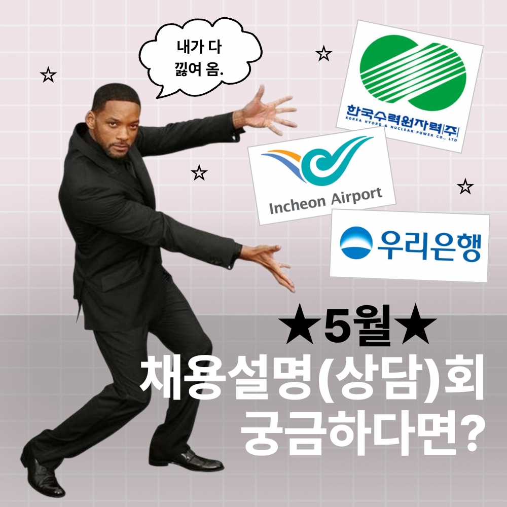 1.안내.jpg